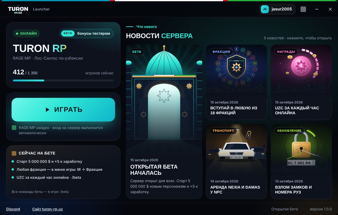 TURON Launcher: главная с кнопкой «Играть» и новостями сервера
